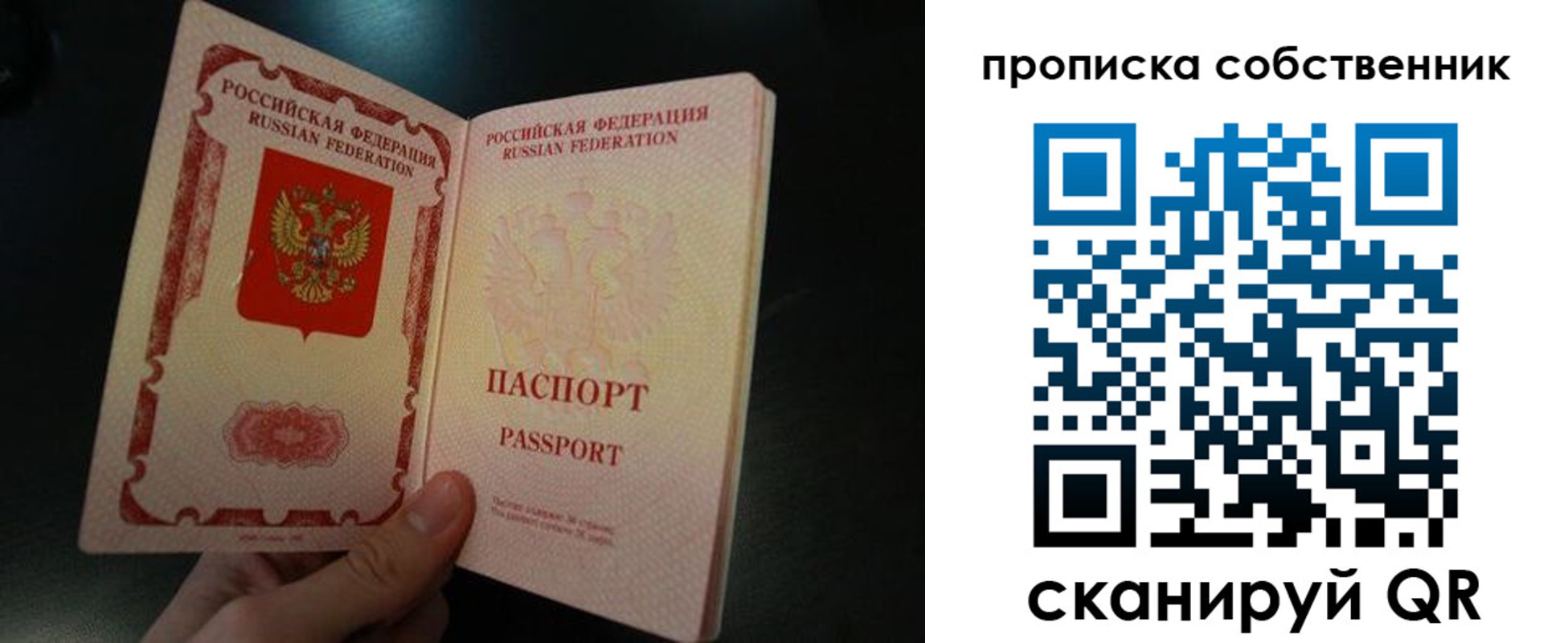 регистрация в Белёве